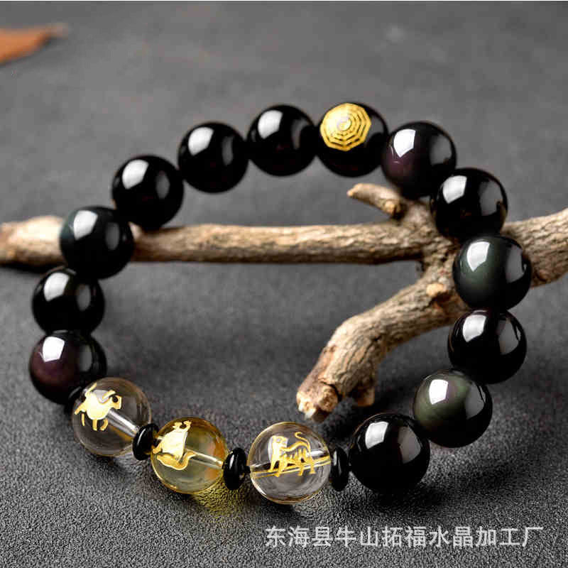 Sanhe Noble Obsidian Zodiac Bracelet for Men Women