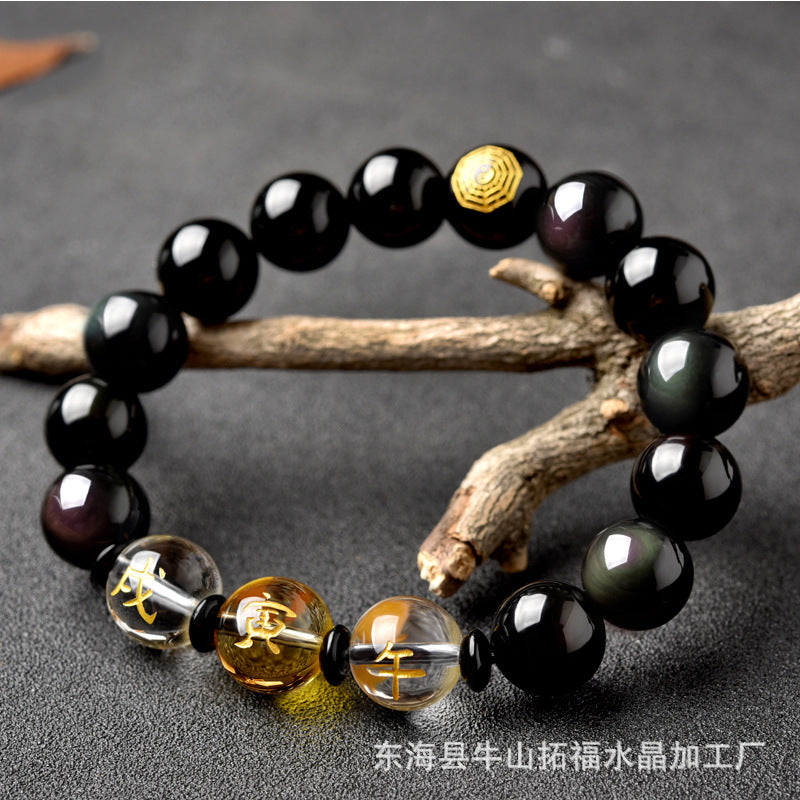 Sanhe Noble Obsidian Zodiac Bracelet for Men Women